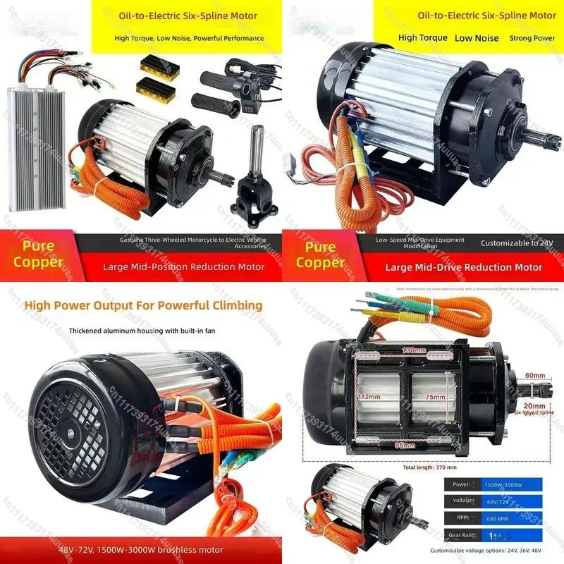 Electric Motorcycle Conversion Kit 72V - ชุดแปลงมอเตอร์ไซค์เป็นไฟฟ้า 72V 3000W มอเตอร์ DC ไร้แปรงถ่าน